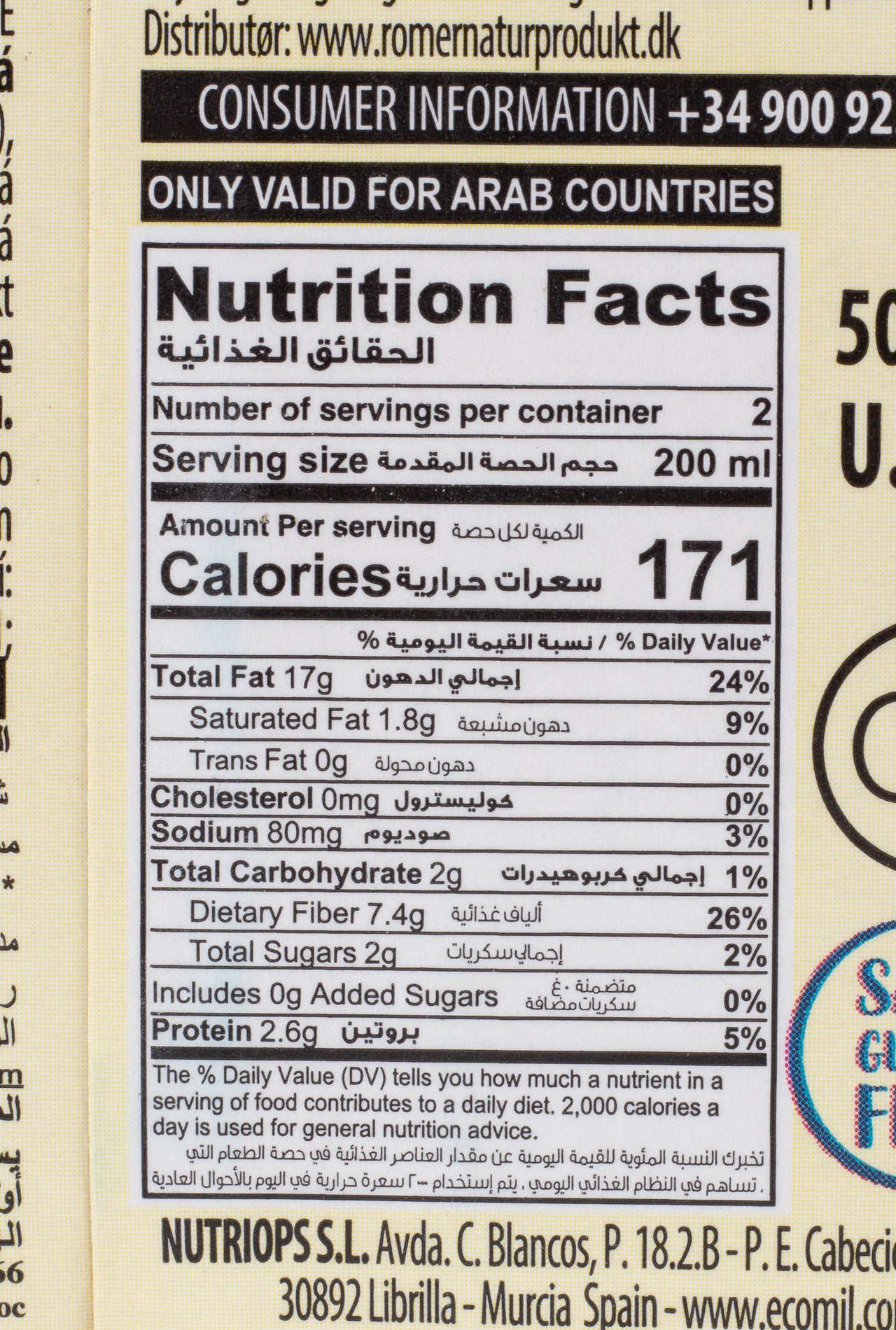 Leche de Almendras Ecomil Cuisine 500ml