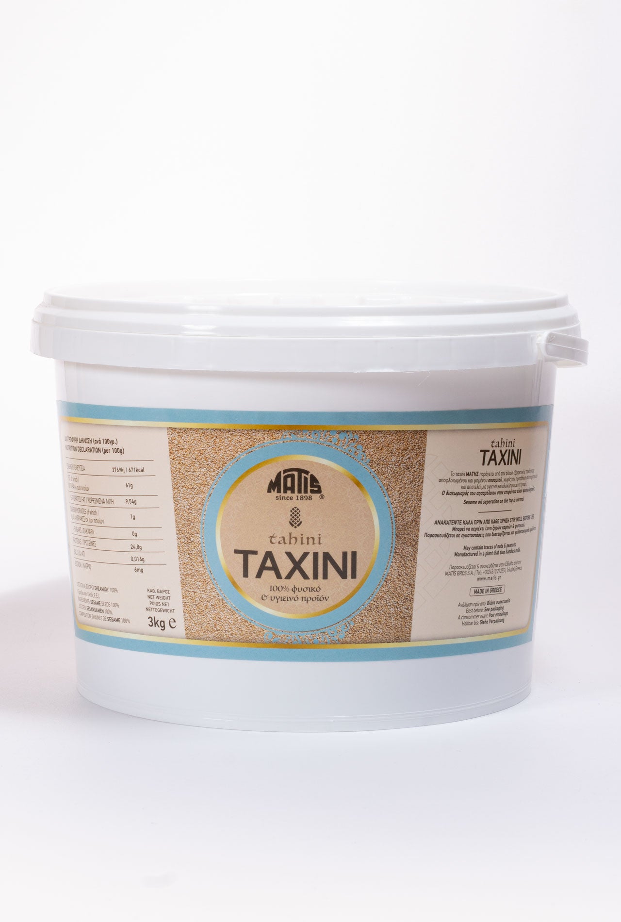 Tahini Tostado Matis 3kg